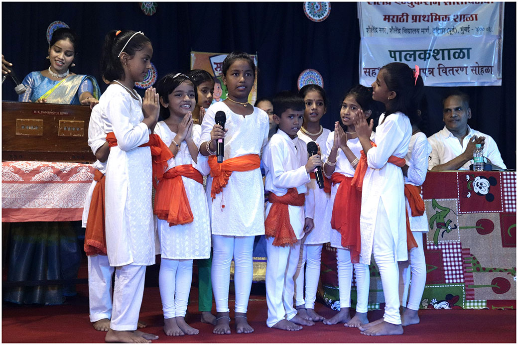 पालकशाळा प्रमाणपत्र वितरण सोहळा